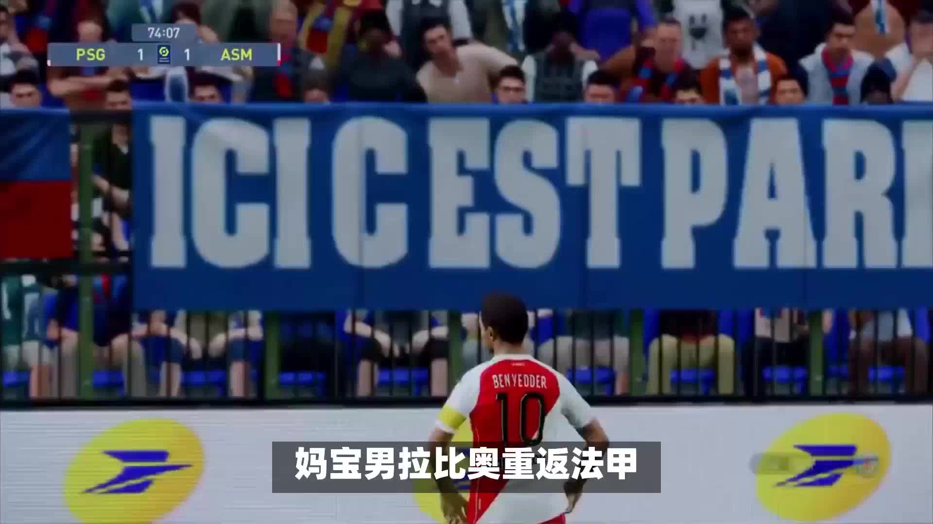 词来提升