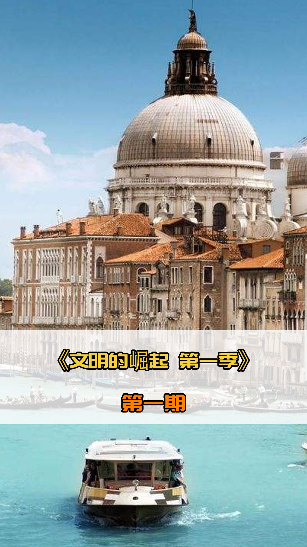 的职